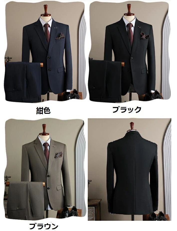 全 スリーピーススーツ 3ピース 通勤 フォーマル スリムスーツ メンズスーツ 3点セット カジュアルスーツ パーティー セット