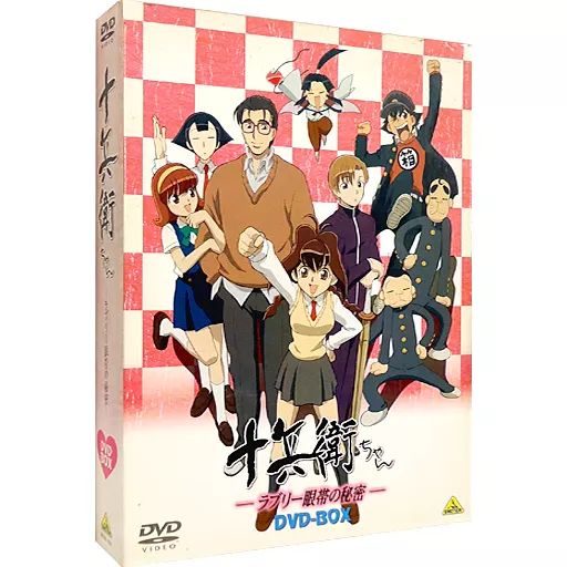 中古】アニメDVD 十兵衛ちゃん ～ラブリー眼帯の秘密～ DVD-BOX - メルカリ