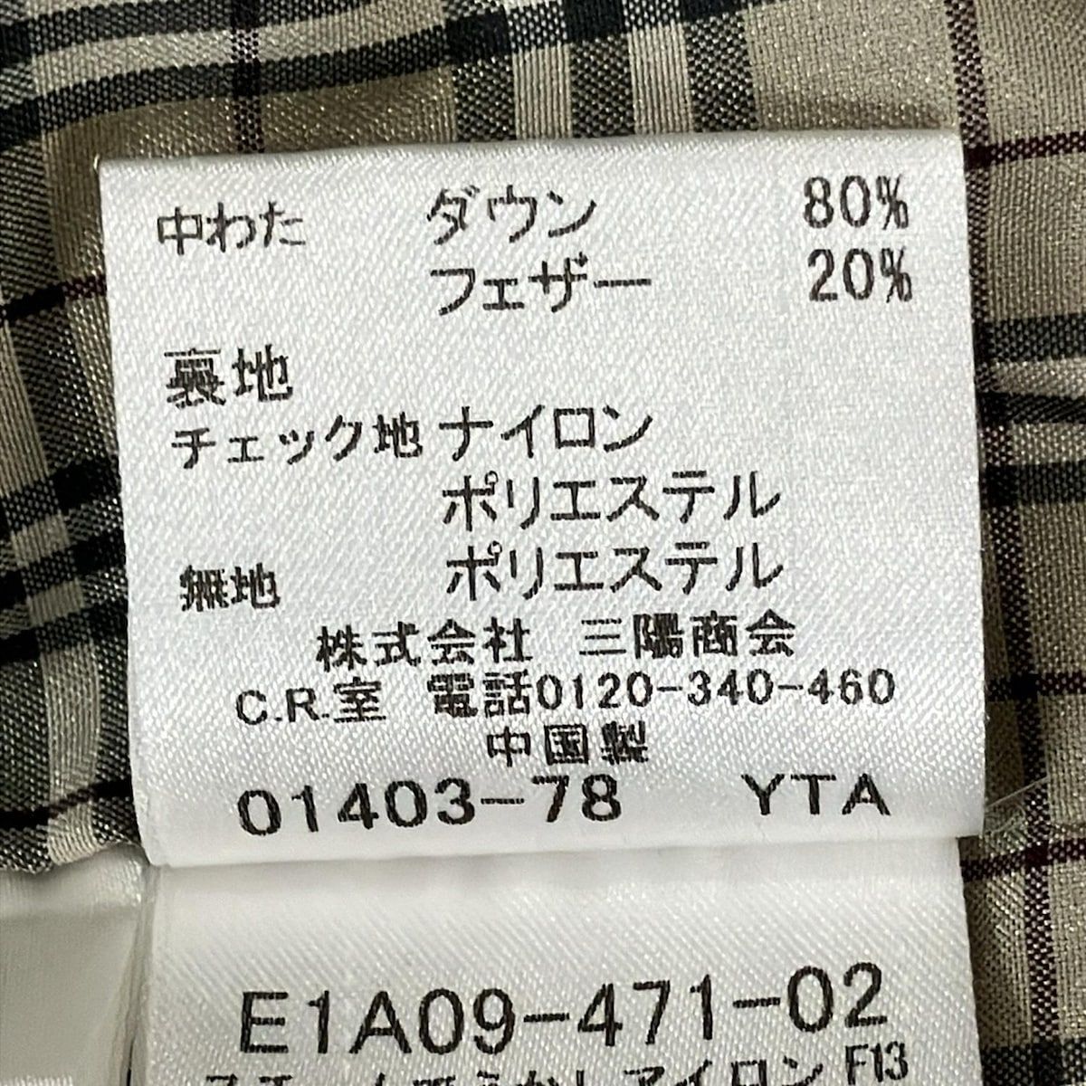 バーバリーブルーレーベル ダウンコート サイズ38 M レディース