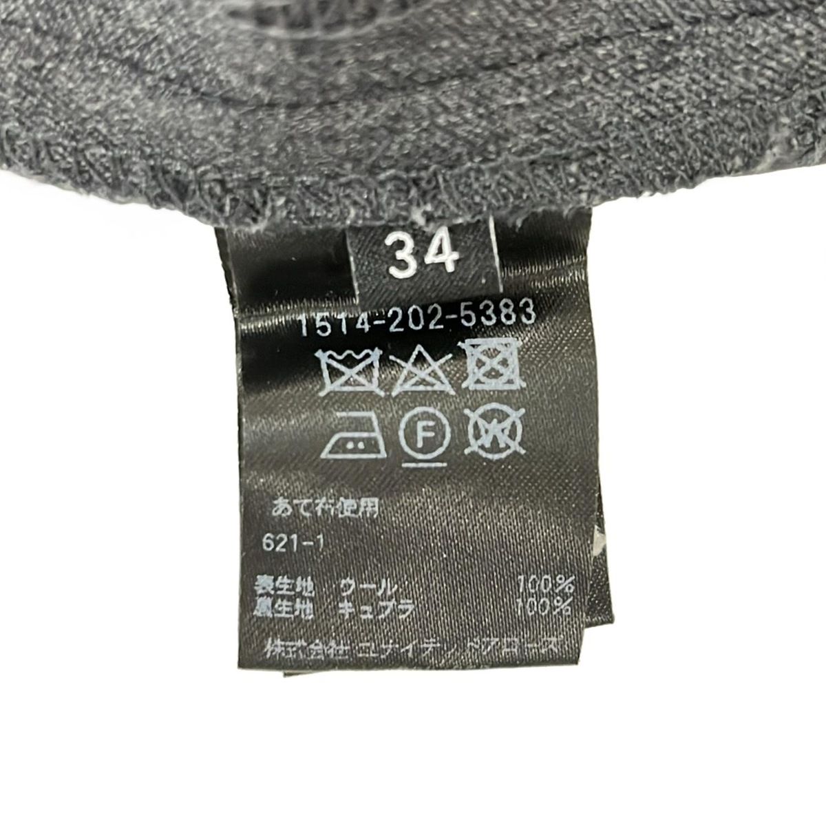 UNITED ARROWS(ユナイテッドアローズ) レディースパンツスーツ