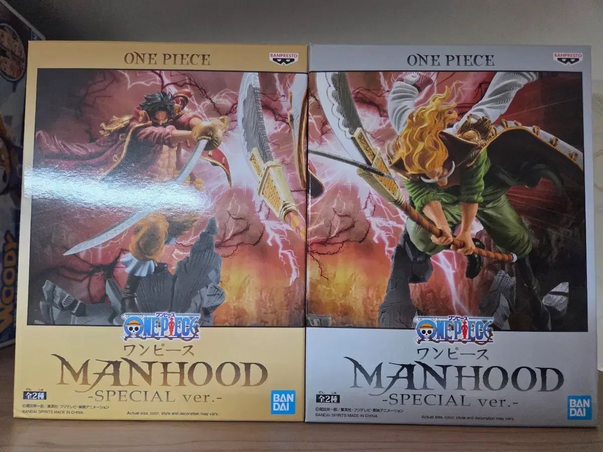 ONE PIECE GOLD ゴール・D・ロジャー vs 白ひげ マン フード 