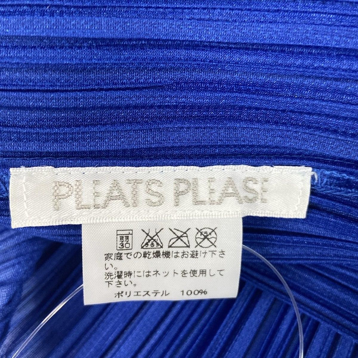 美品　プリーツプリーズ　半袖カットソー　マルチカラー　ハイネック プリーツプリーズ 半袖カットソー サイズ3 L レディース美品