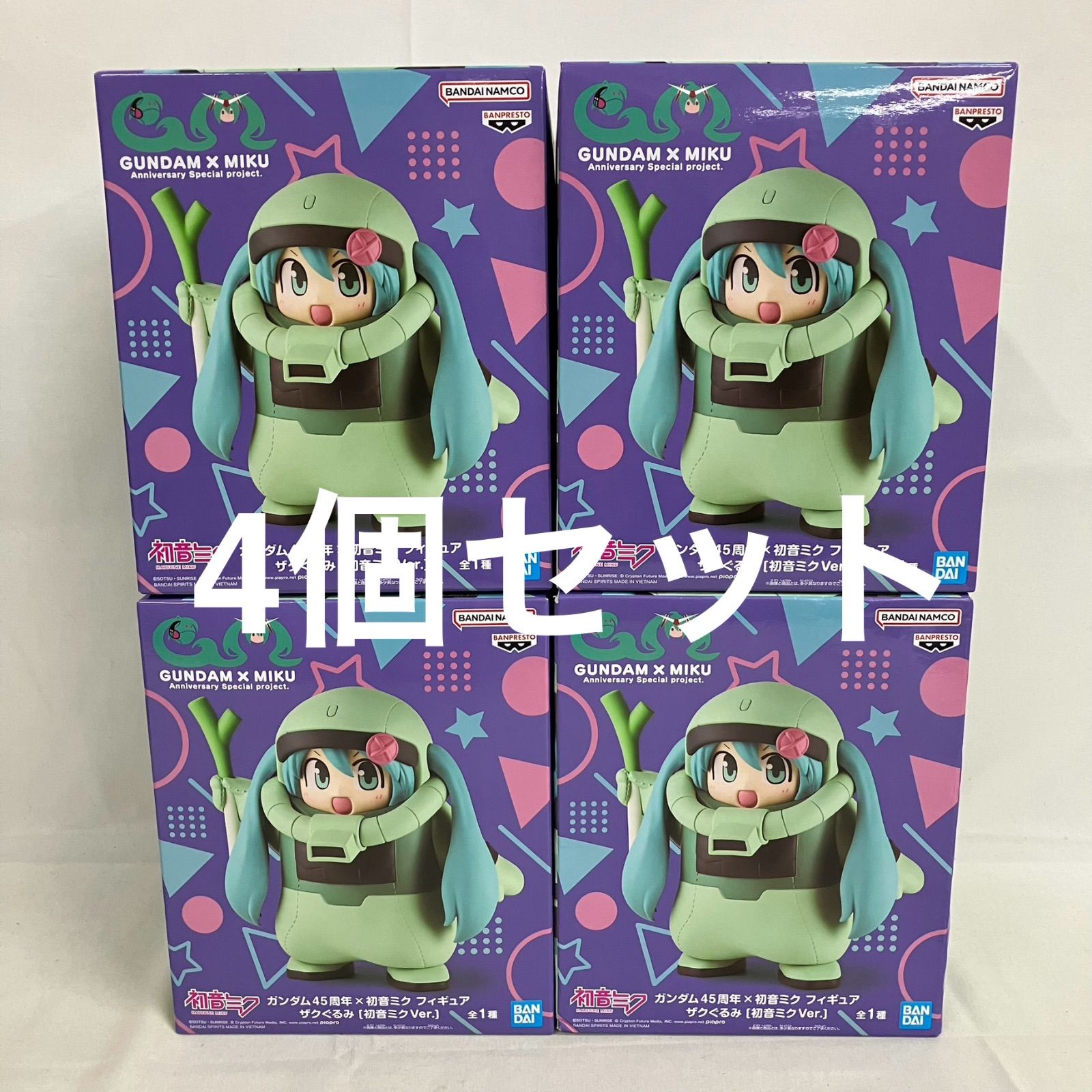 未開封 初音ミク ガンダム45周年×初音ミク ザクぐるみ フィギュア 4個