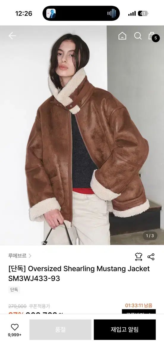 LOEUVRE ムートン オーバーサイズド Shearling ジャケット