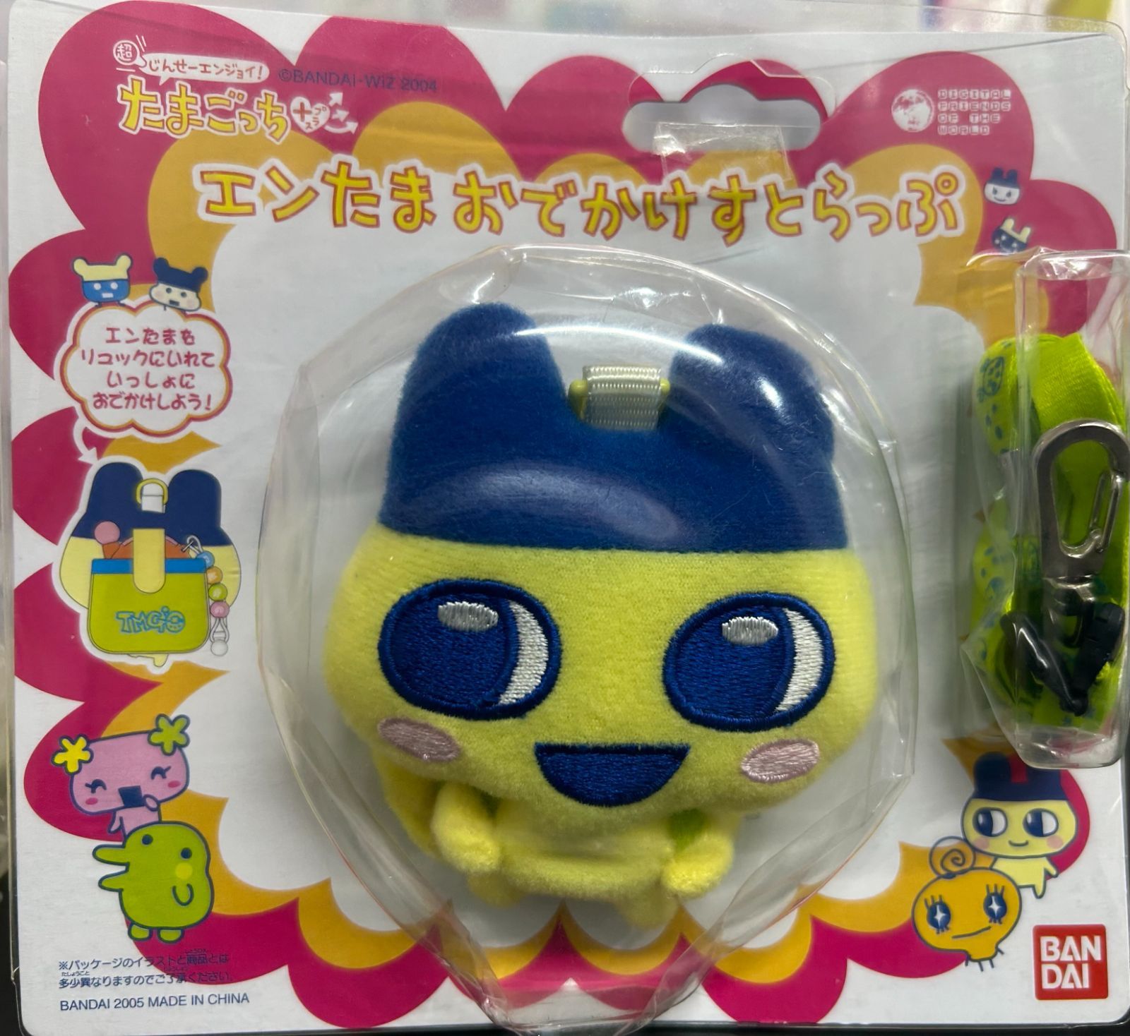 中古 エンたま おでかけすとらっぷ まめっち - メルカリ