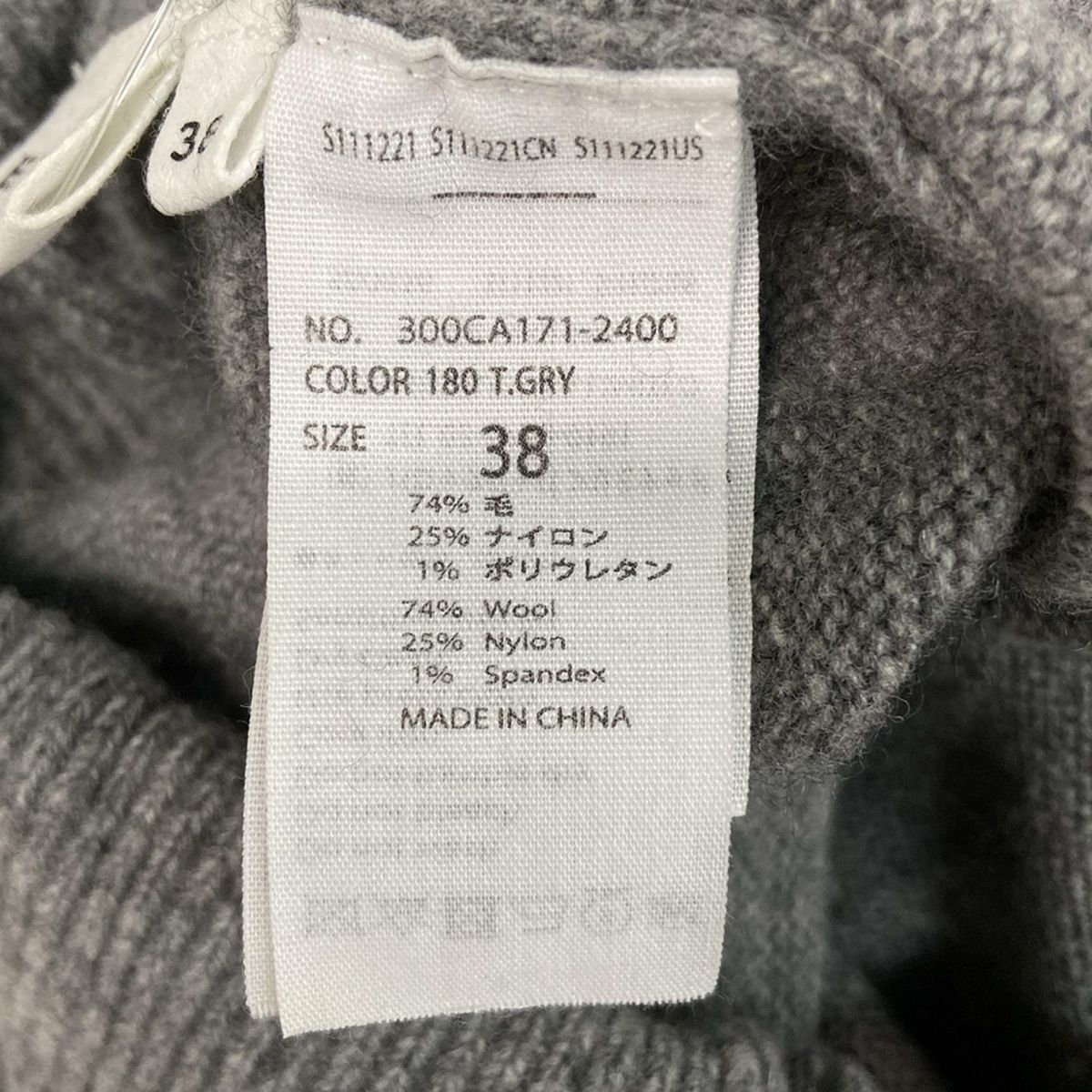 ENFOLD(エンフォルド) ロングスカート サイズ38 M レディース - グレー