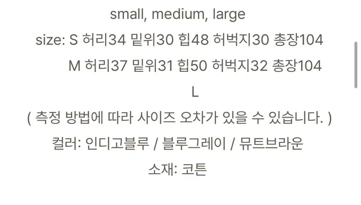 De ondo ダイイングパンツ グレー s