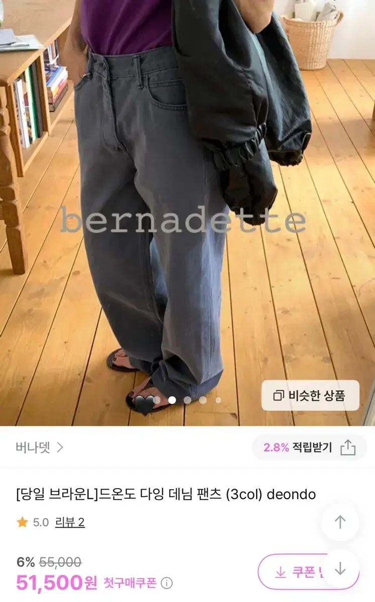 De ondo ダイイングパンツ グレー s