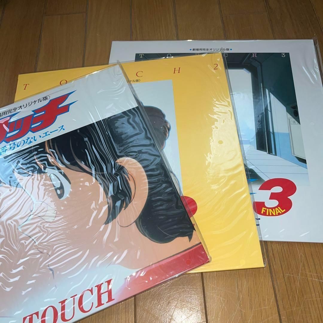 未開封品】LD タッチ 劇場版 レーザーディスクBOXコレクション