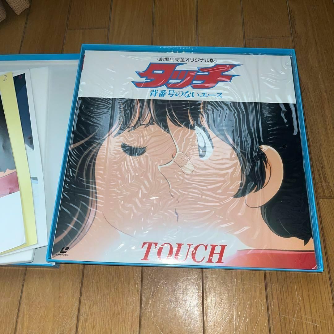 【未開封品】LD　タッチ 劇場版 レーザーディスクBOXコレクション 未開封品】LD タッチ 劇場版 レーザーディスクBOXコレクション