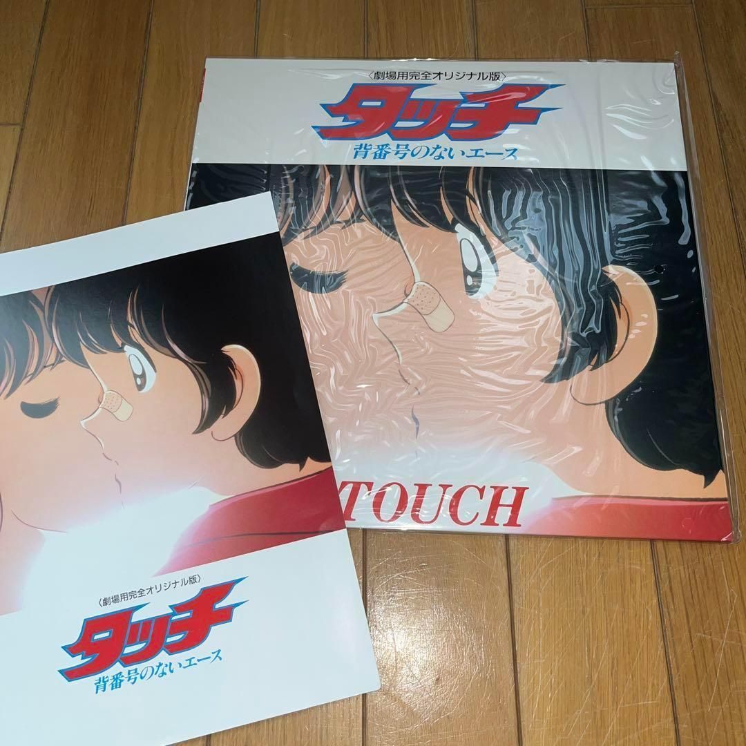 未開封品】LD タッチ 劇場版 レーザーディスクBOXコレクション