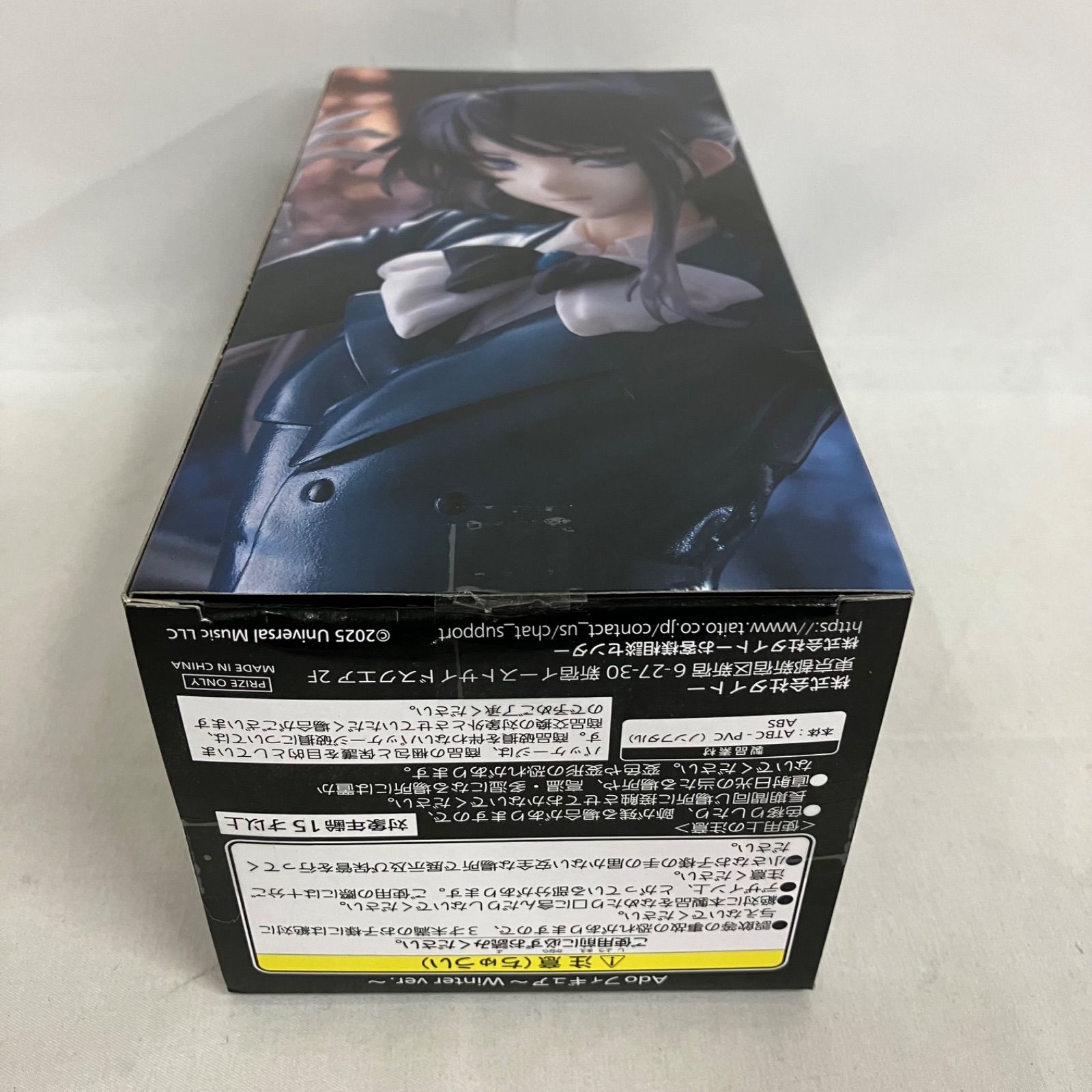 未開封 Ado フィギュア Winter ver. ラウンドワン限定 SFQ813 c107