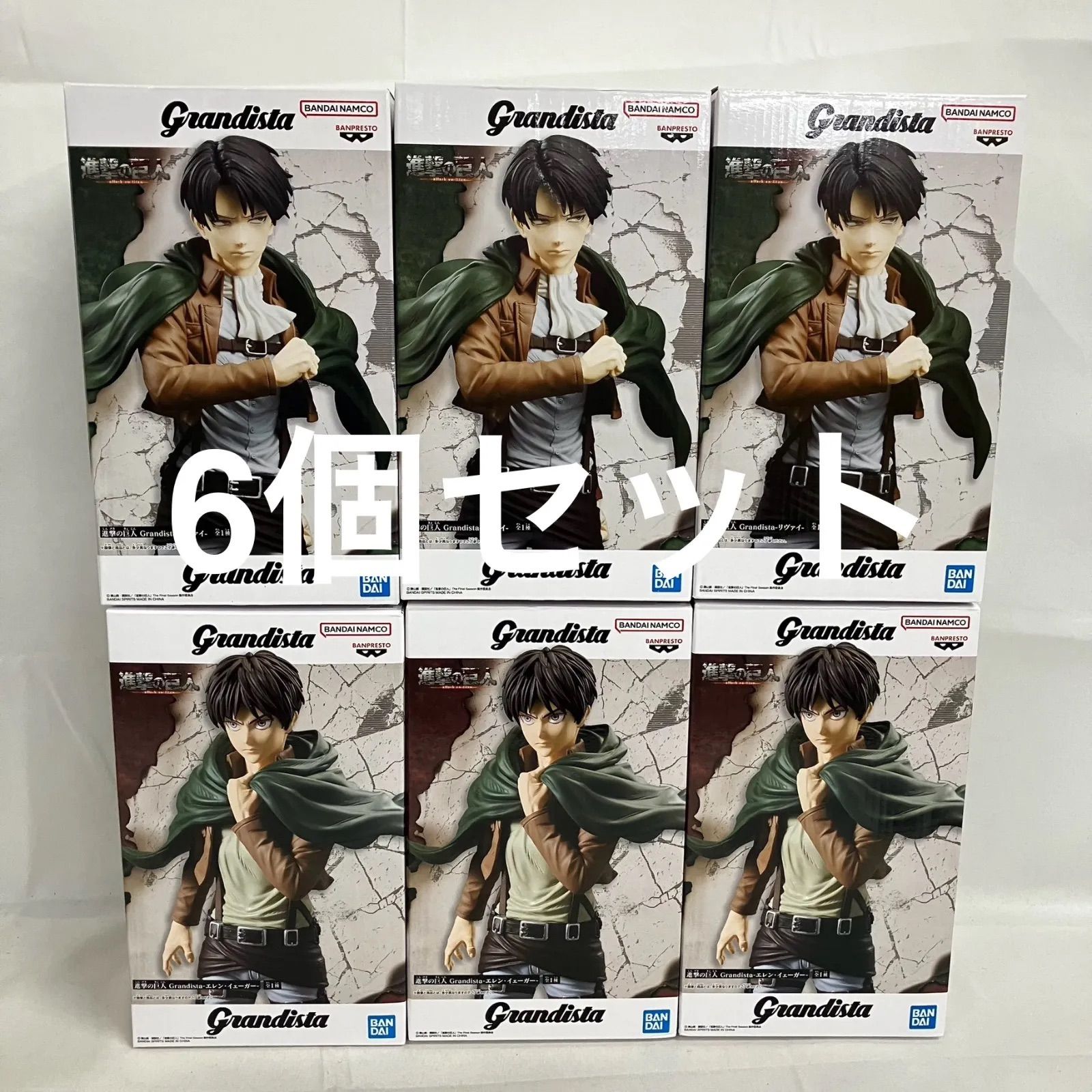 未開封 進撃の巨人 Grandista リヴァイ エレン フィギュア 6個セット 