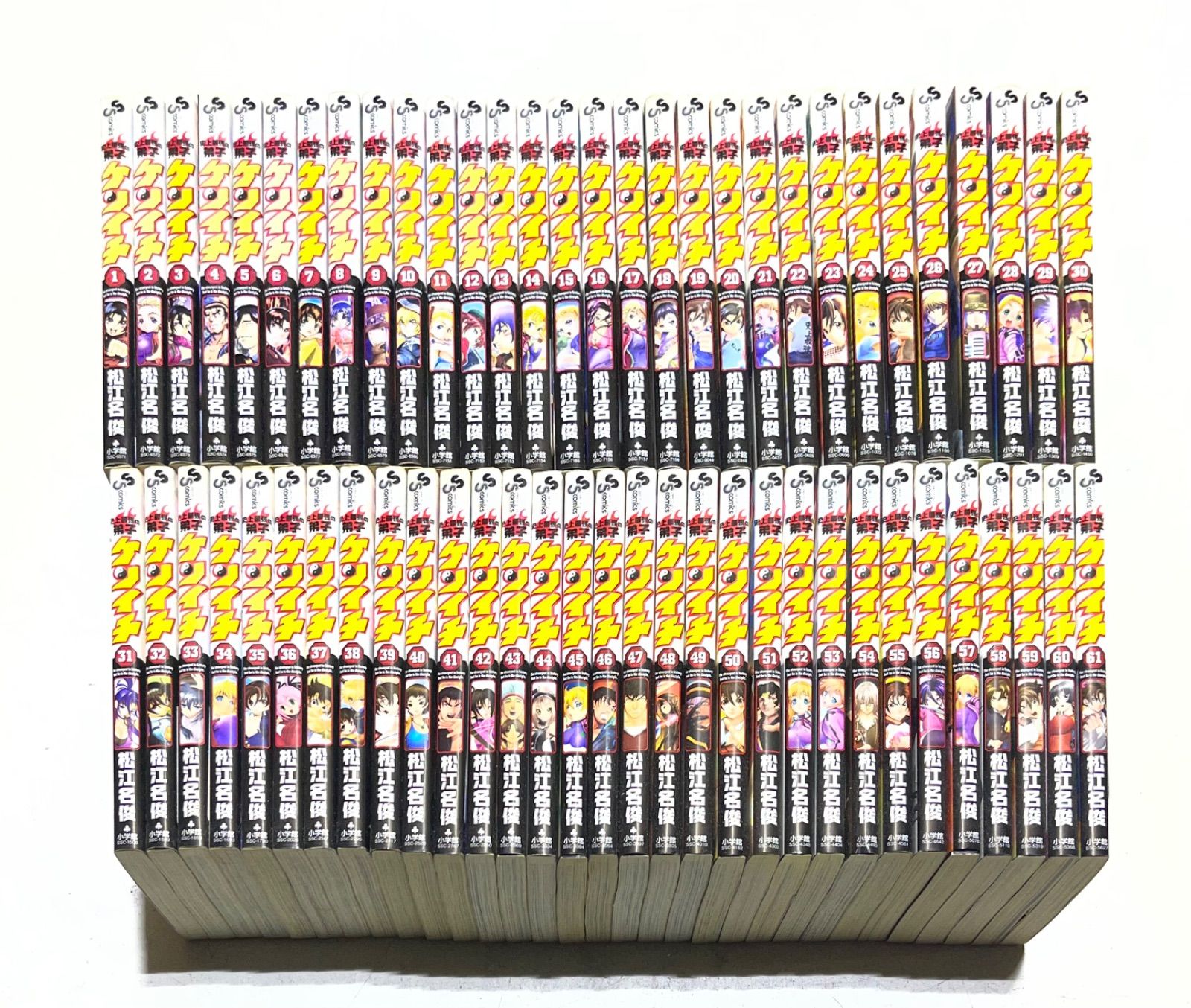 史上最強の弟子ケンイチ コミック 全61巻完結セット 松江名俊 小学館