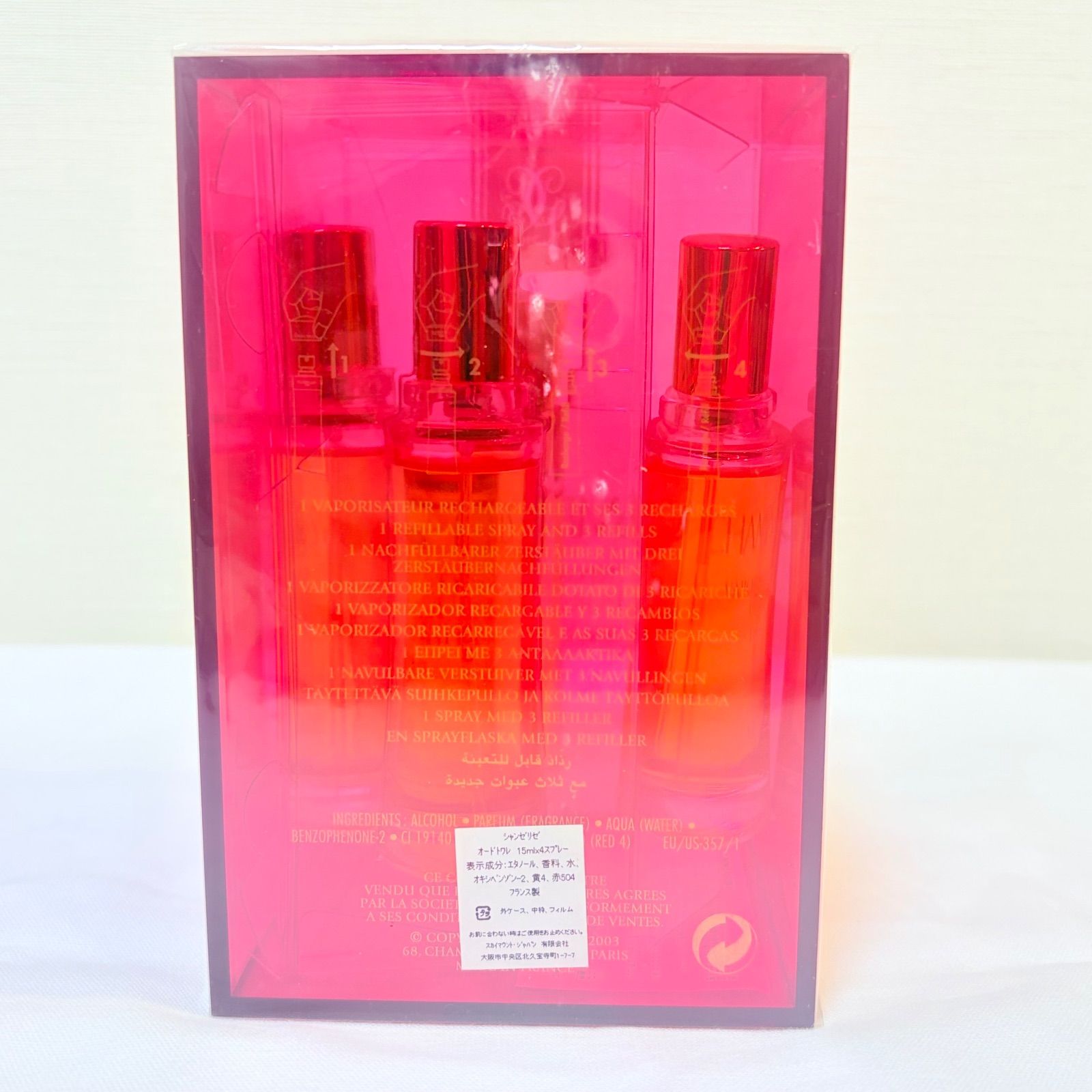 希少 新品未開封 guerlain CHAMPS-ELYSEES eau de toilette ゲラン