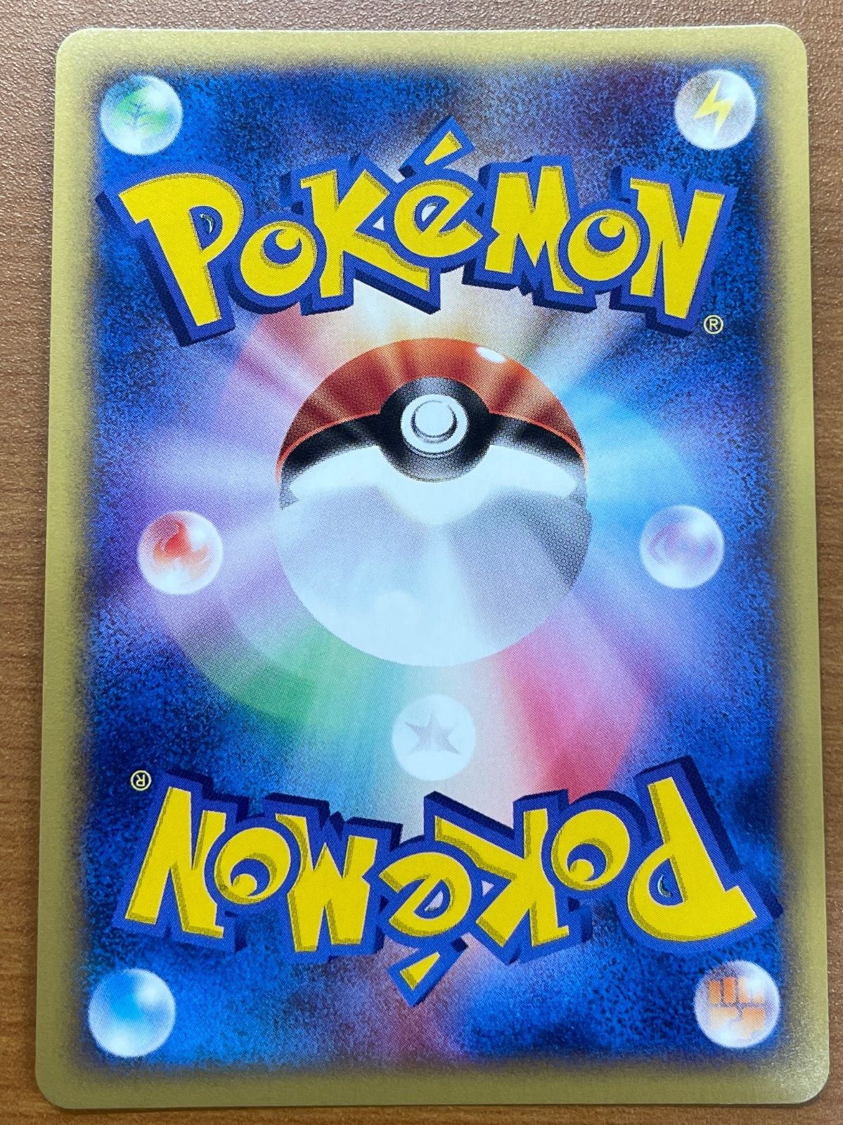 PSA10 R団のライコウ ホロ 1ED ポケモンカード★VS 094 2001 R団のライコウ ☆ [ポケモンカード☆VS] 094/141 買取 | ポケモン