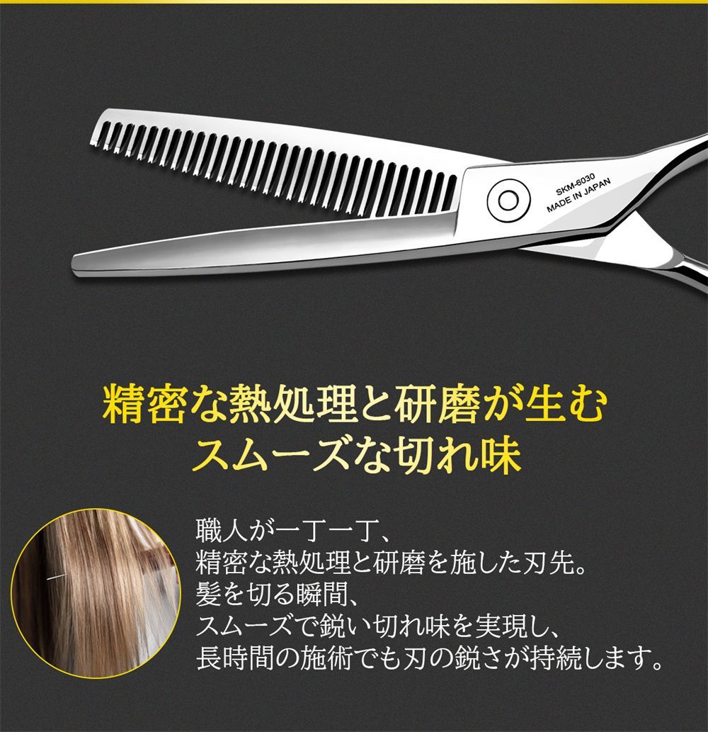 プロの理髪師の美容院ハサミ-7.0インチ/ 19.5cm、ヘア切断せん断