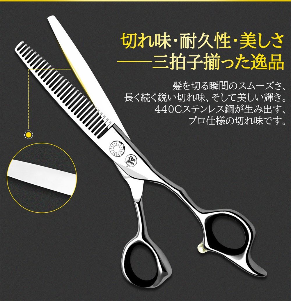 88 AV6030 スキ鋏 アコス ヘアカットセニングシザ　はさみ　散髪　プロ用 88 AV6030 スキ鋏 アコス ヘアカットセニングシザ はさみ 散髪 プロ用