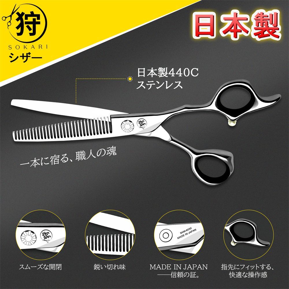 楽天市場】AOLANDUOプロフェッショナルヘアカット用ハサミ、VG10鋼製