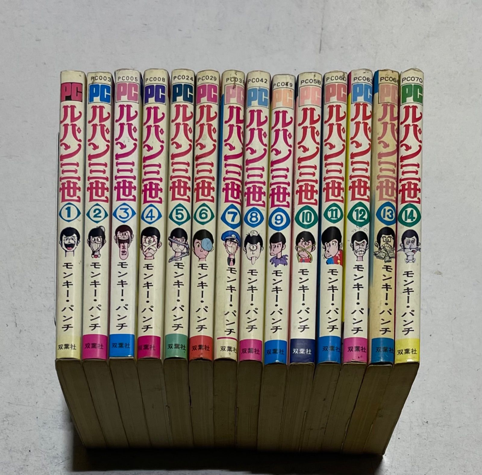 ルパン三世 コミック 全14巻完結セット モンキー・パンチ 双葉社