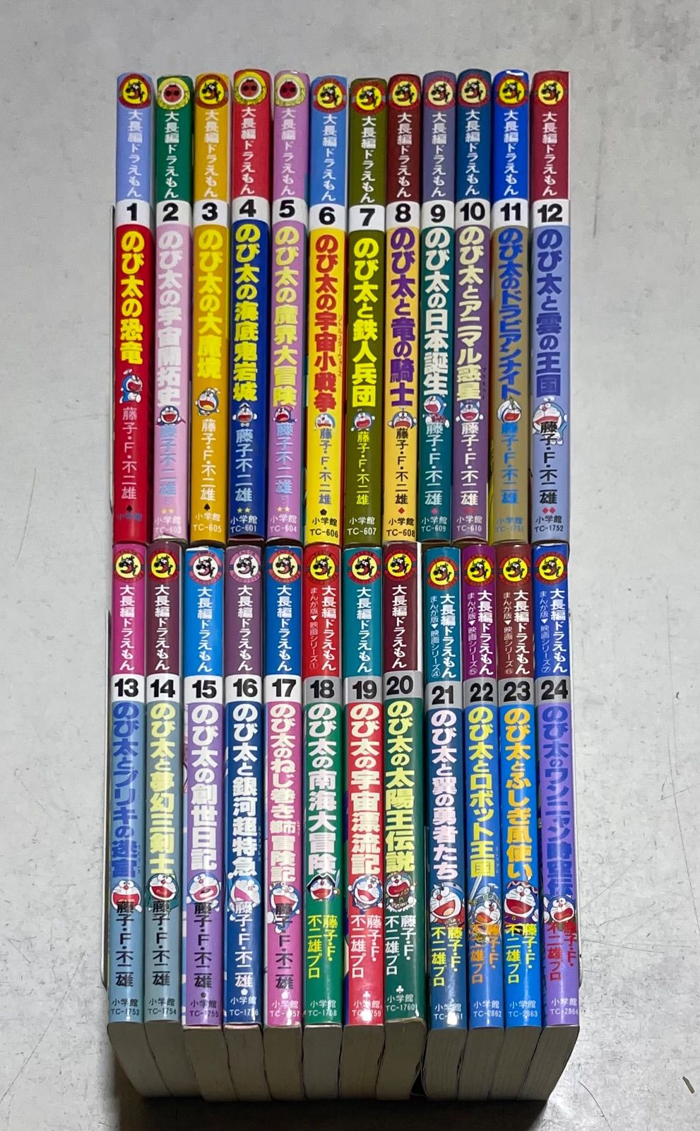 大長編ドラえもん コミック 全24巻完結セット 藤子・F・ 不二雄