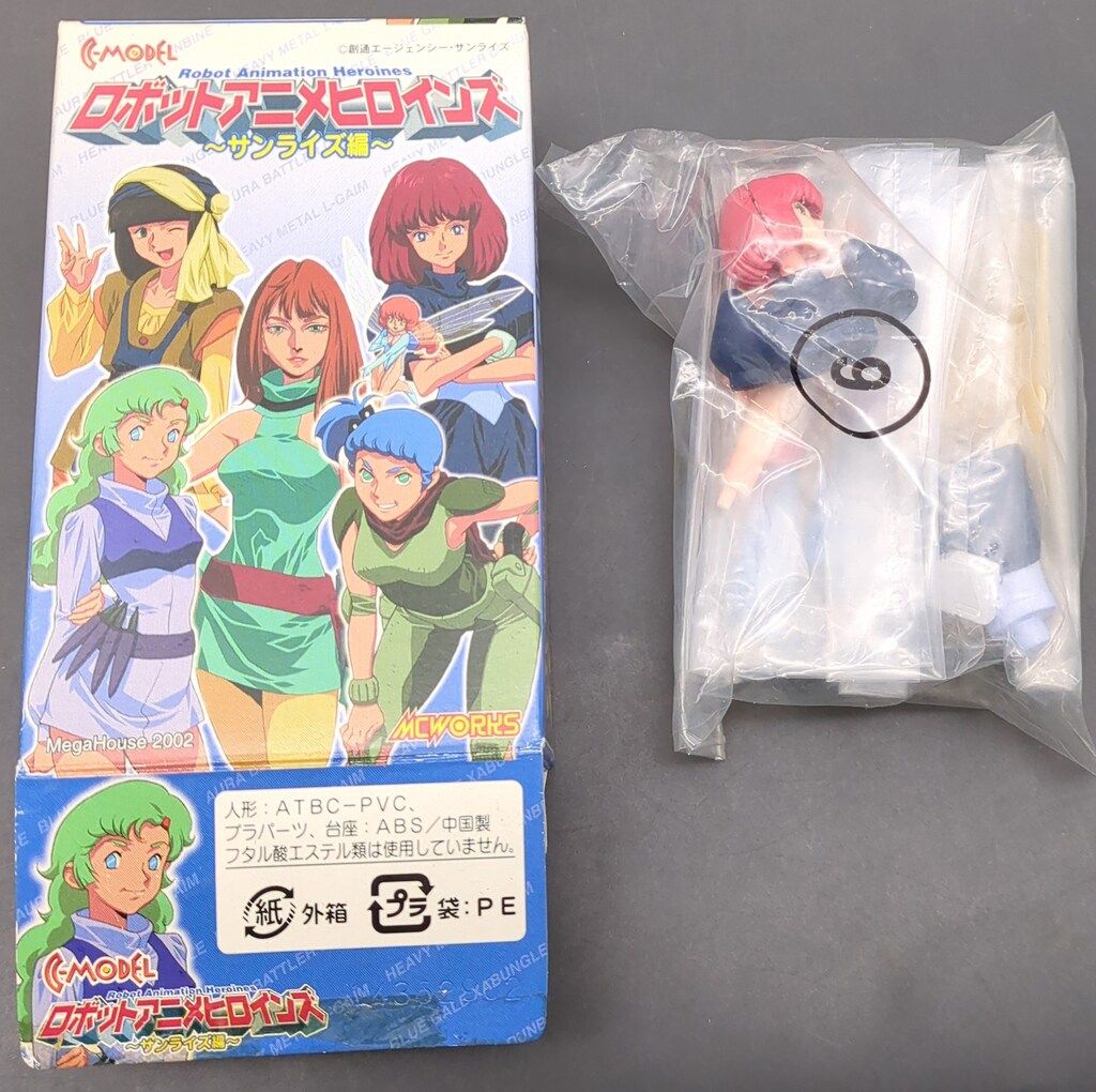 ロボットアニメヒロインズ3 サンライズ編〜3rd〜　ガウ・ハ・レッシィ　未開封品 ロボットアニメヒロインズ3 サンライズ編〜3rd〜 ガウ・ハ・レッシィ