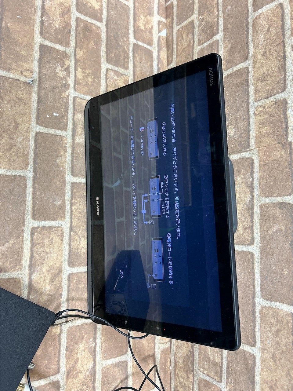 シャープ 16V型 液晶 テレビ AQUOS 2T-C16AP フルハイビジョン SHARP ポータブルテレビ AQUOS 2T-C16AP チューナー付き 2T-C16AP