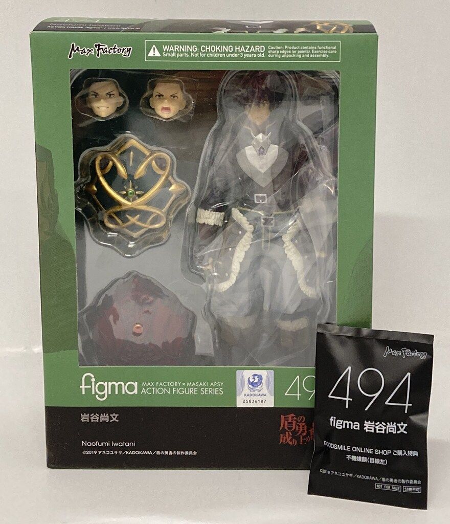 MAXFACTORY figma 盾の勇者の成り上がり 岩谷尚文 特典付 494 - メルカリ
