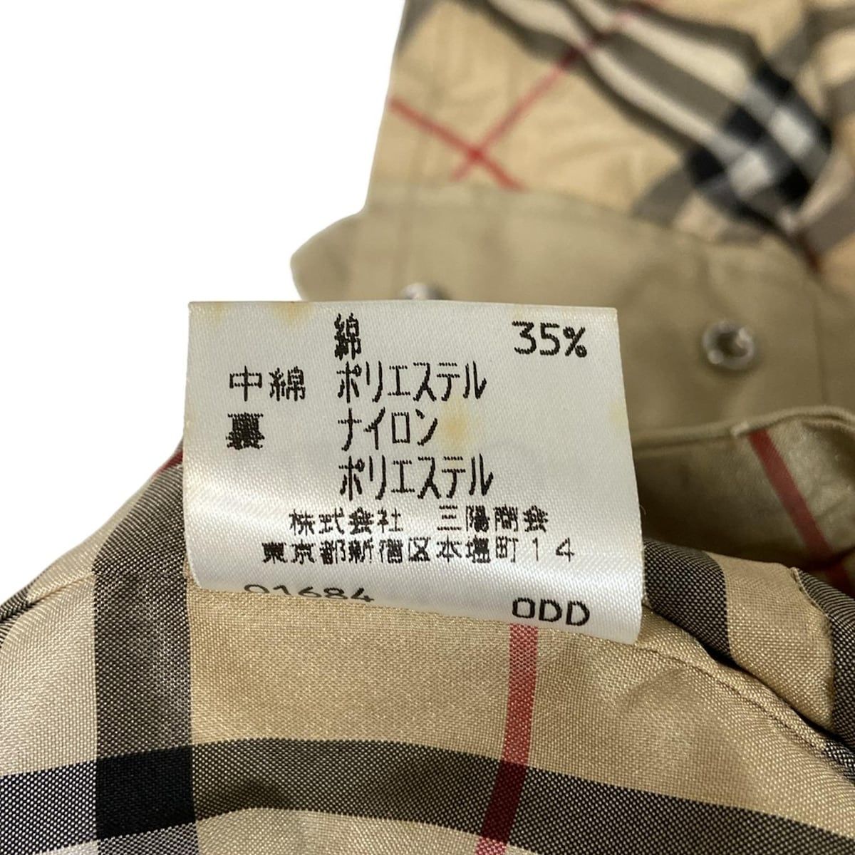 Burberry Blue Label(バーバリーブルーレーベル) ベスト サイズ38 M