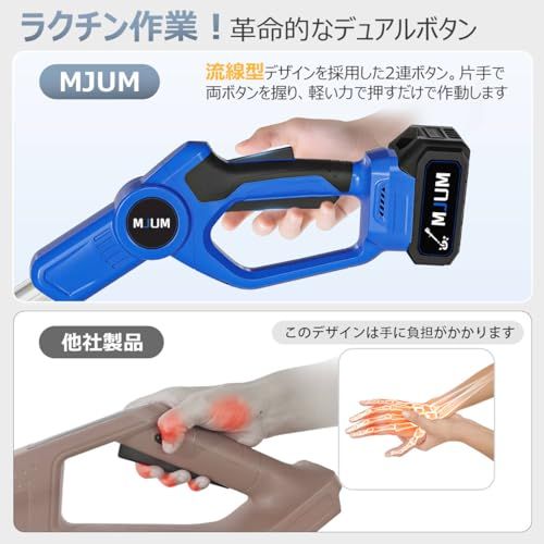 充電式草刈り機 刈刃径255mm・高さ5段調節タンクホイール＆サイド補助輪付き 充電式草刈り機 刈刃径255mm・高さ5段調節タンクホイール＆サイド補助