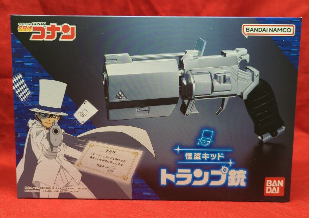 フィギュア レア商品怪人カマキリ男 仮面ライダーリアルアクション