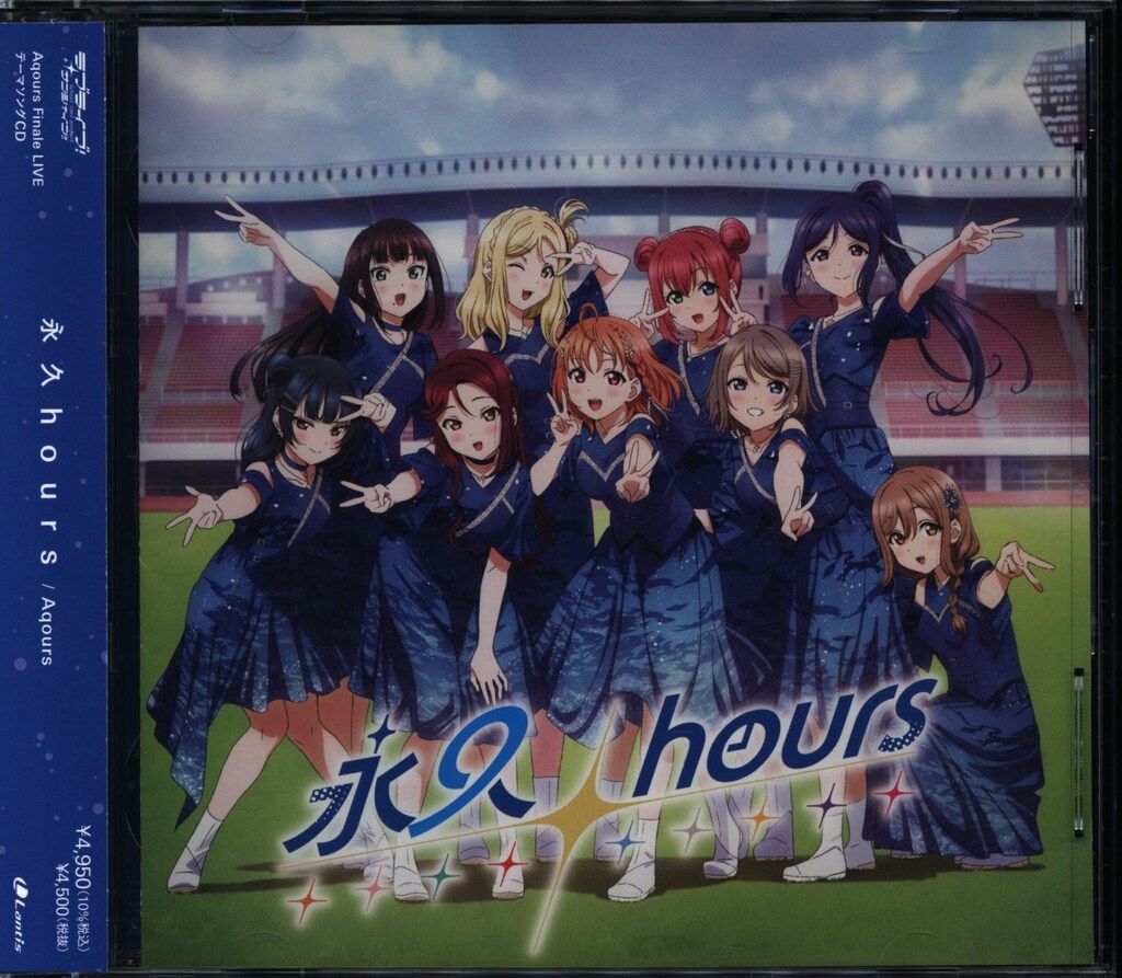 アニメCD Aqours 初回)永久hours/Finale LIVE テーマソング - メルカリ