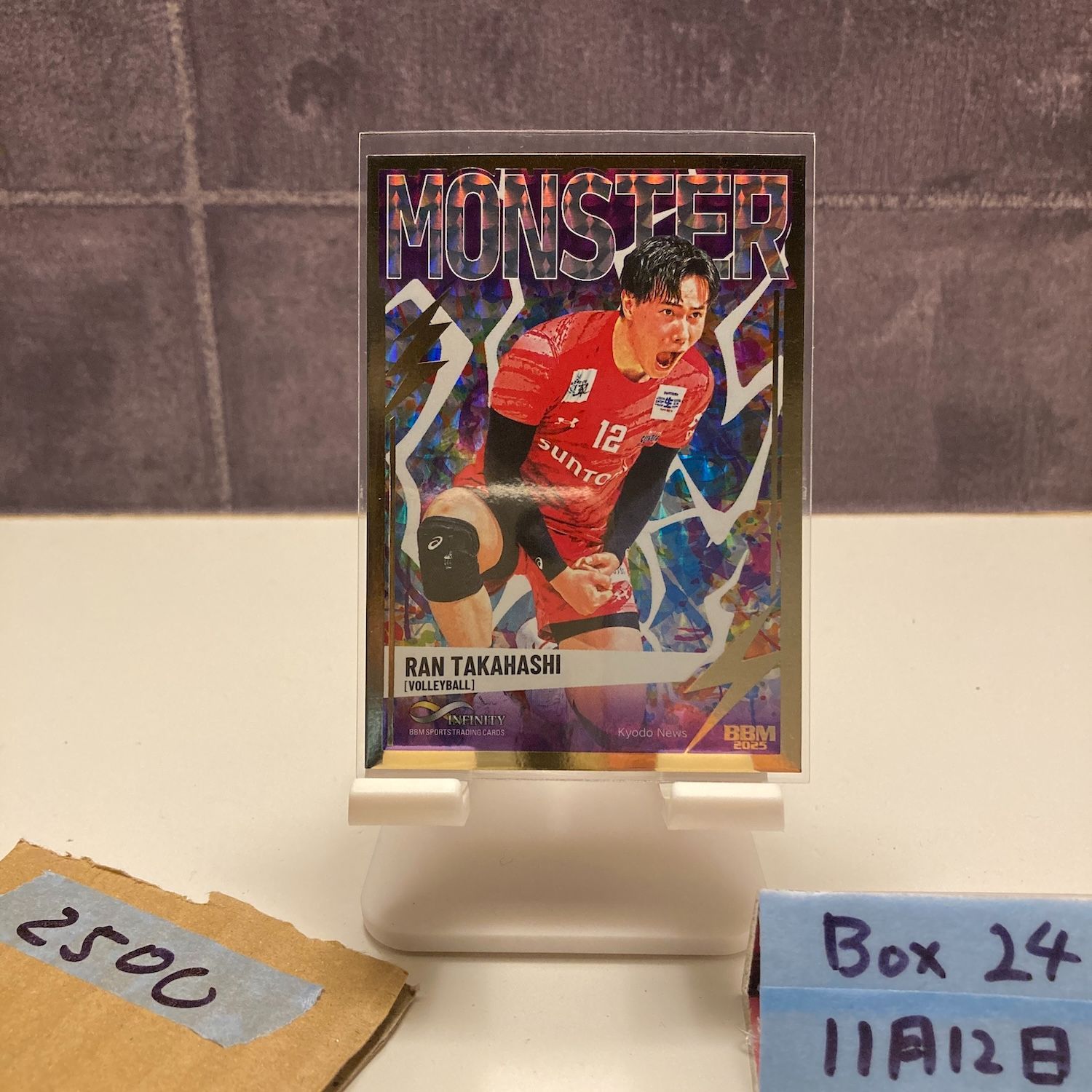 2025 BBM 高橋藍 08/50 日本男子バレーボール代表 Monster parallel