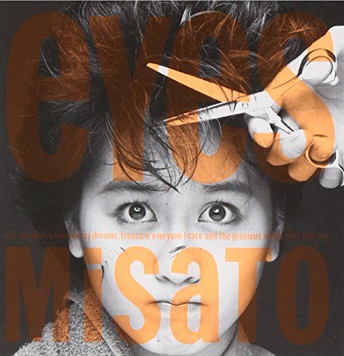 CD)eyes - 渡辺美里／渡辺美里 - メルカリ