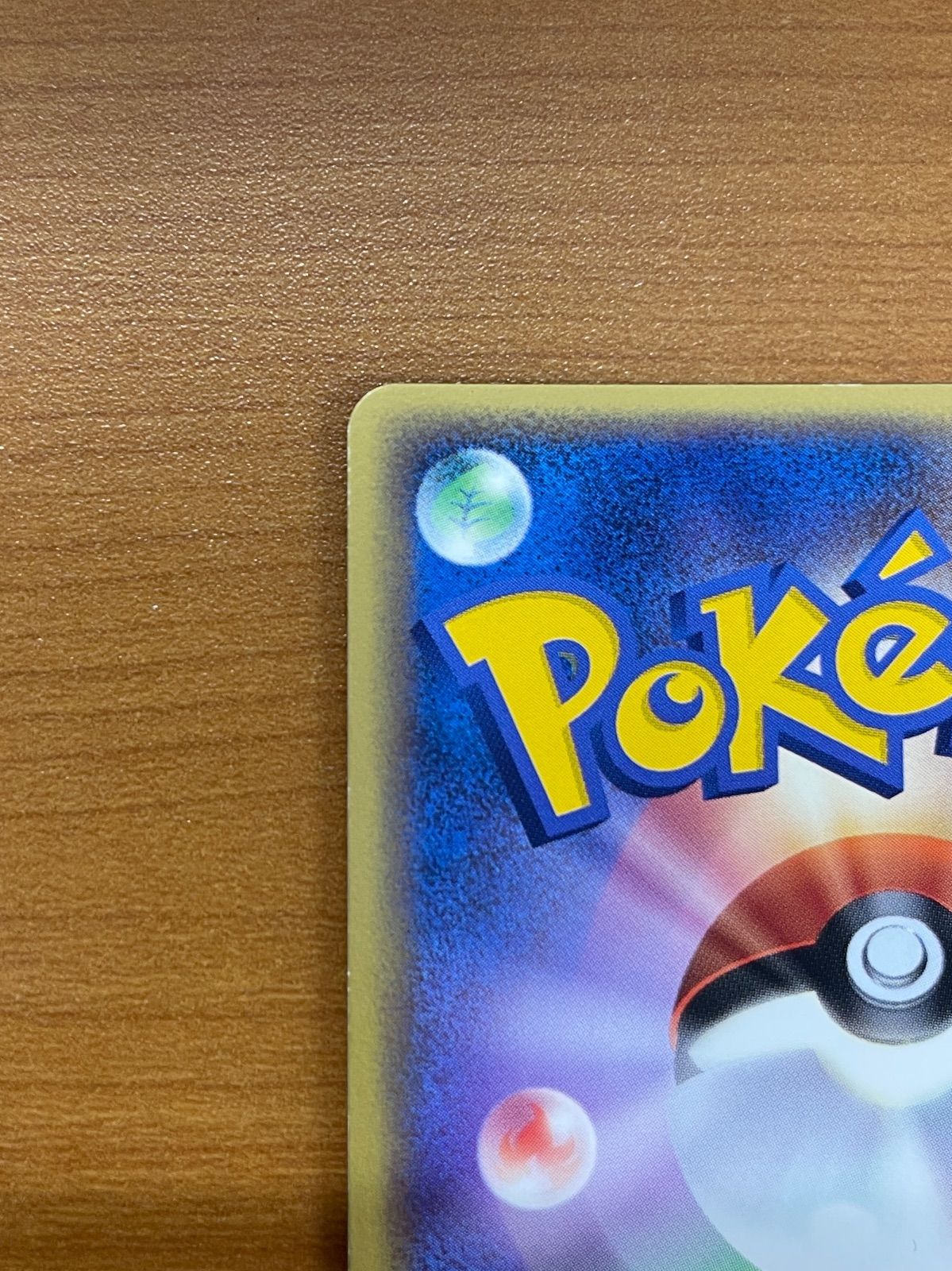 のミュウ 013/PLAY プレイヤーズクラブ ポケモンカードゲーム ポケカ