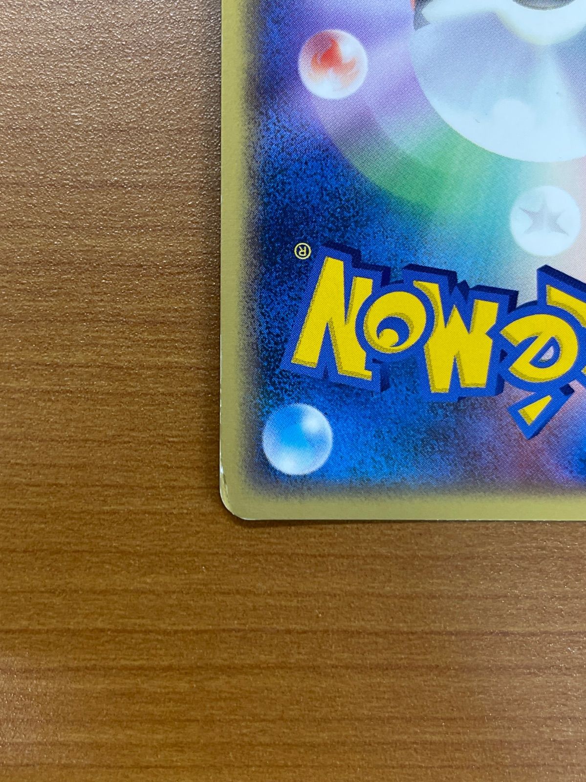 のジラーチ 014/PLAY プレイヤーズクラブ ポケモンカードゲーム ポケカ