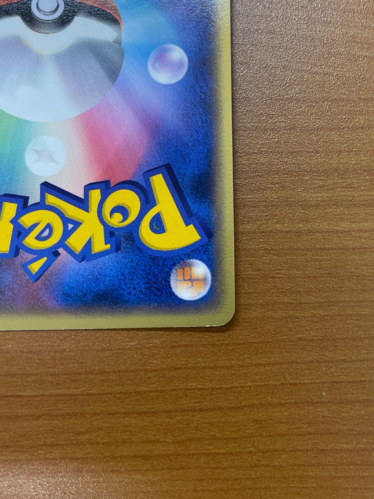 のジラーチ 014/PLAY プレイヤーズクラブ ポケモンカードゲーム ポケカ