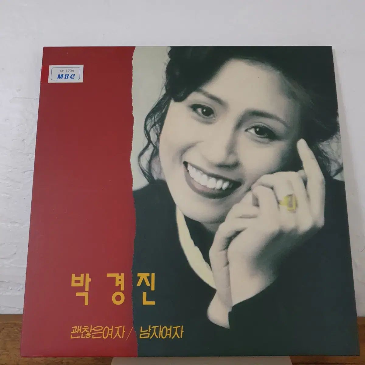 良株星型シンメトリカ 約7センチ 良い 下部木質化 2033 - キンボシ株式会社