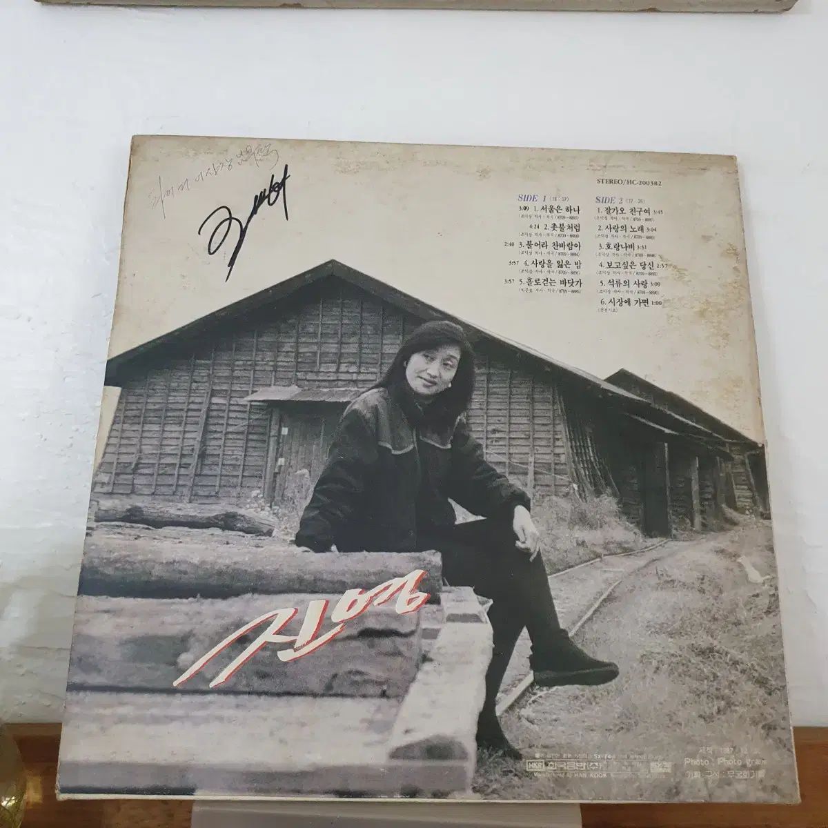 手書きサイン教室 ジニョン(JINYOUNG) LP 1987 【公式通販】