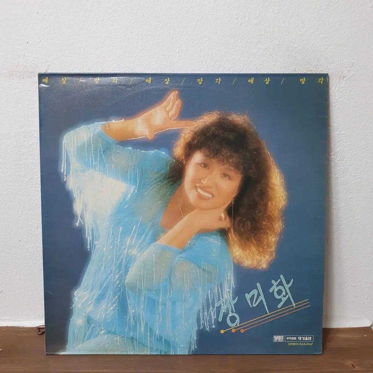 和田アキ子35周年 記念BOX Haaah cd 【公式通販】