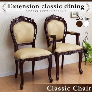 ダイニングチェア 51 52 97 cm 1配色展開 アームレストなし インドネシア製