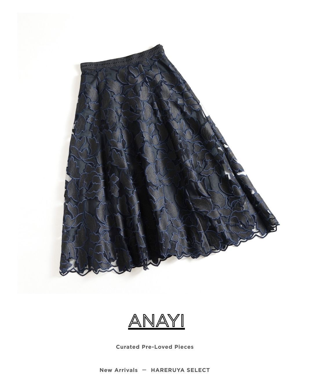 ANAYI リーフチュールレースフレアスカート 38 ANAYI（アナイ）の「リーフチュールレースフレアスカート（スカート