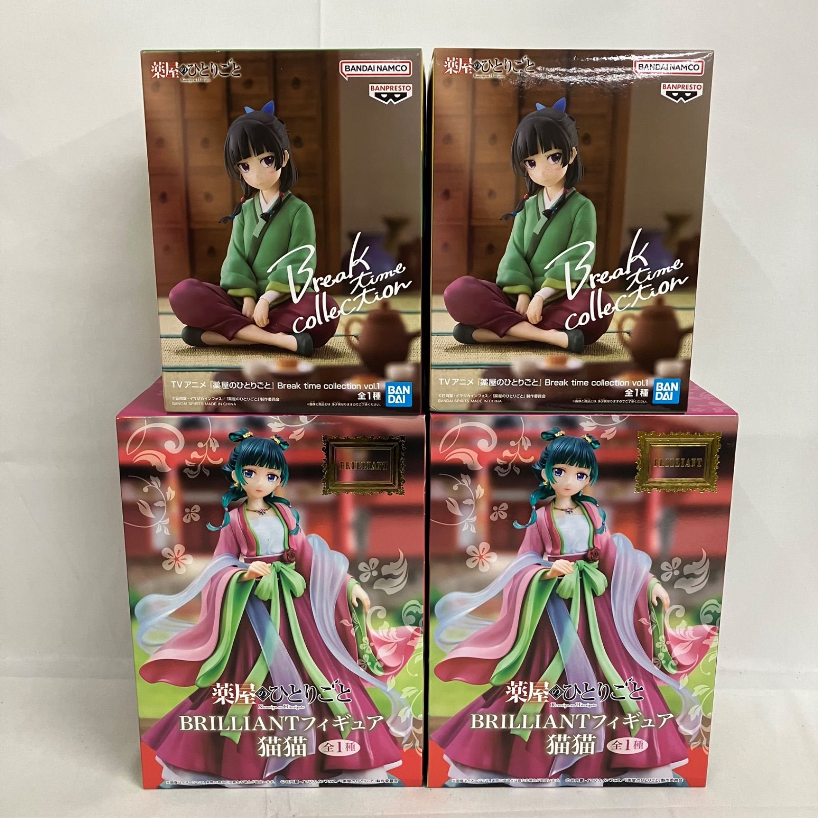 未開封 薬屋のひとりごと BRILLIANT 他 猫猫 フィギュア 4個セット