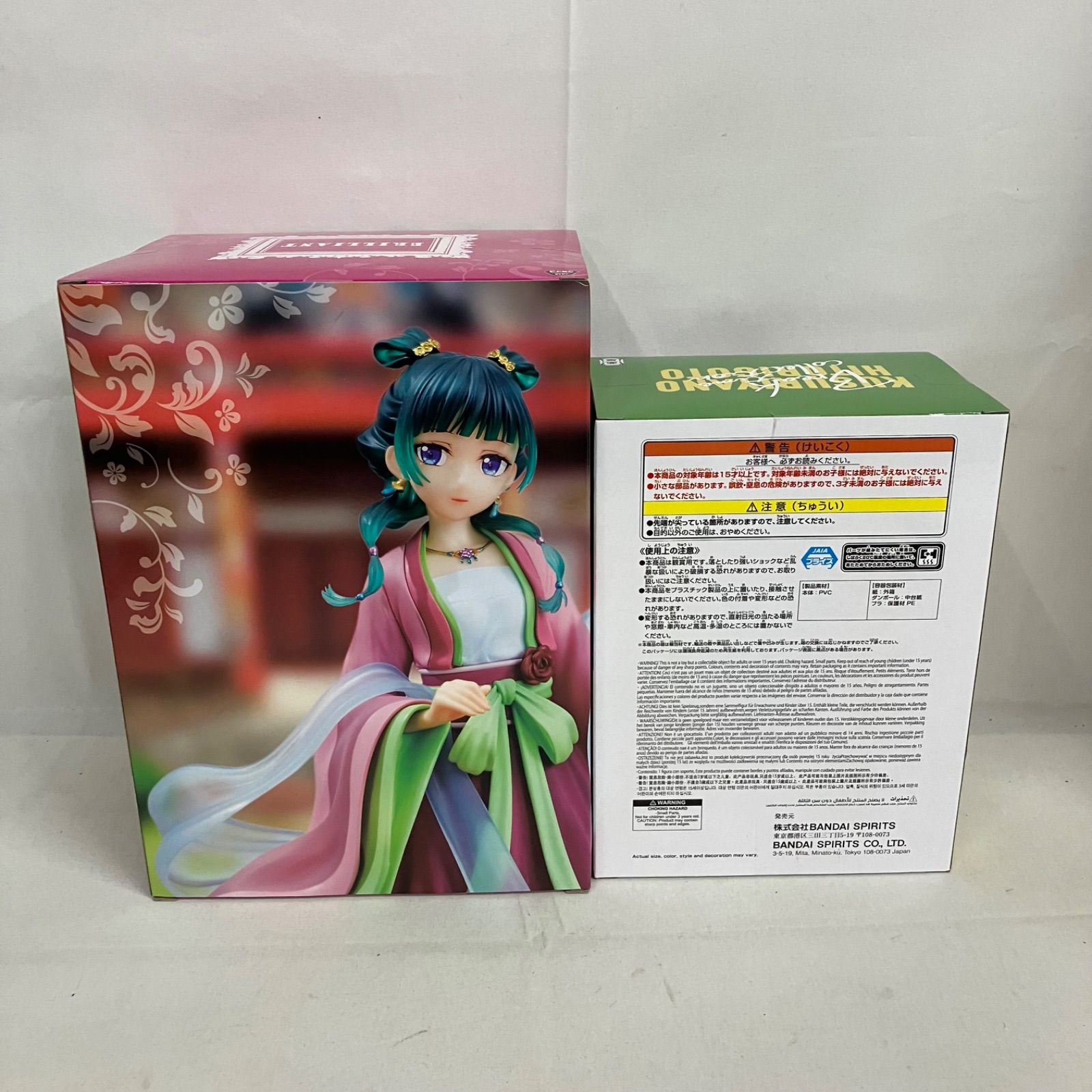 未開封 薬屋のひとりごと BRILLIANT 他 猫猫 フィギュア 4個セット