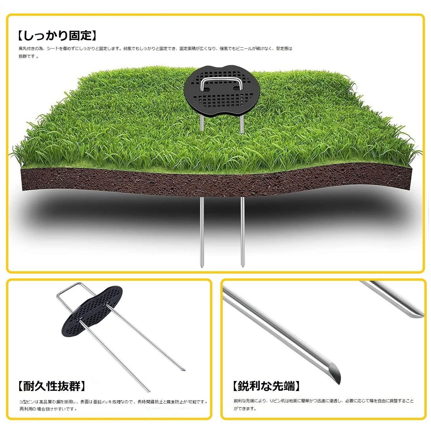 15cm 100本セット】Uピン杭 黒丸付き 防草シート 除草シート 固定用