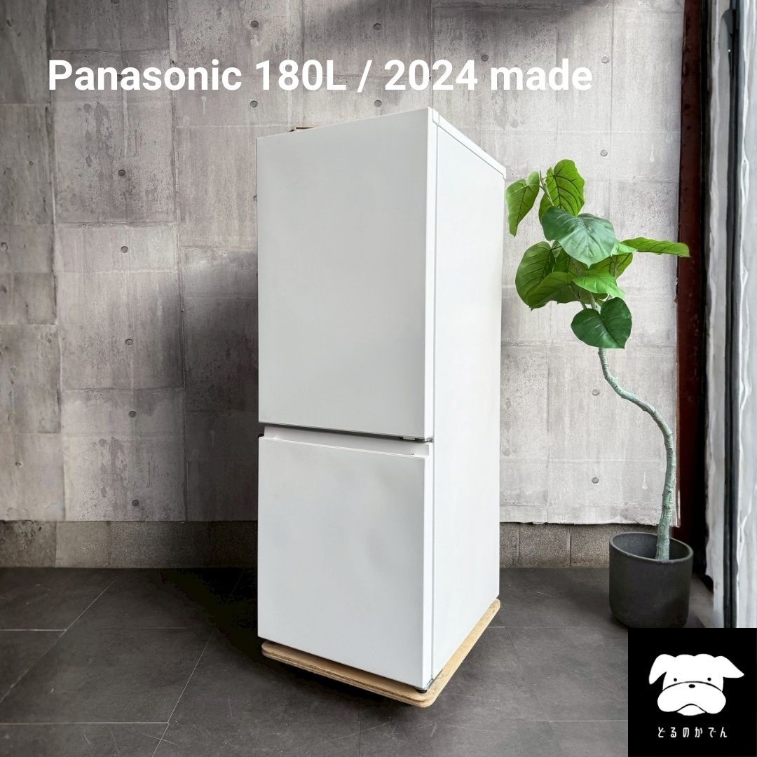 Panasonic 180リットル　2024年製　ロンドン行くよ パナソニック 冷蔵庫 180」の人気商品一覧 | 安い商品を通販サイトから