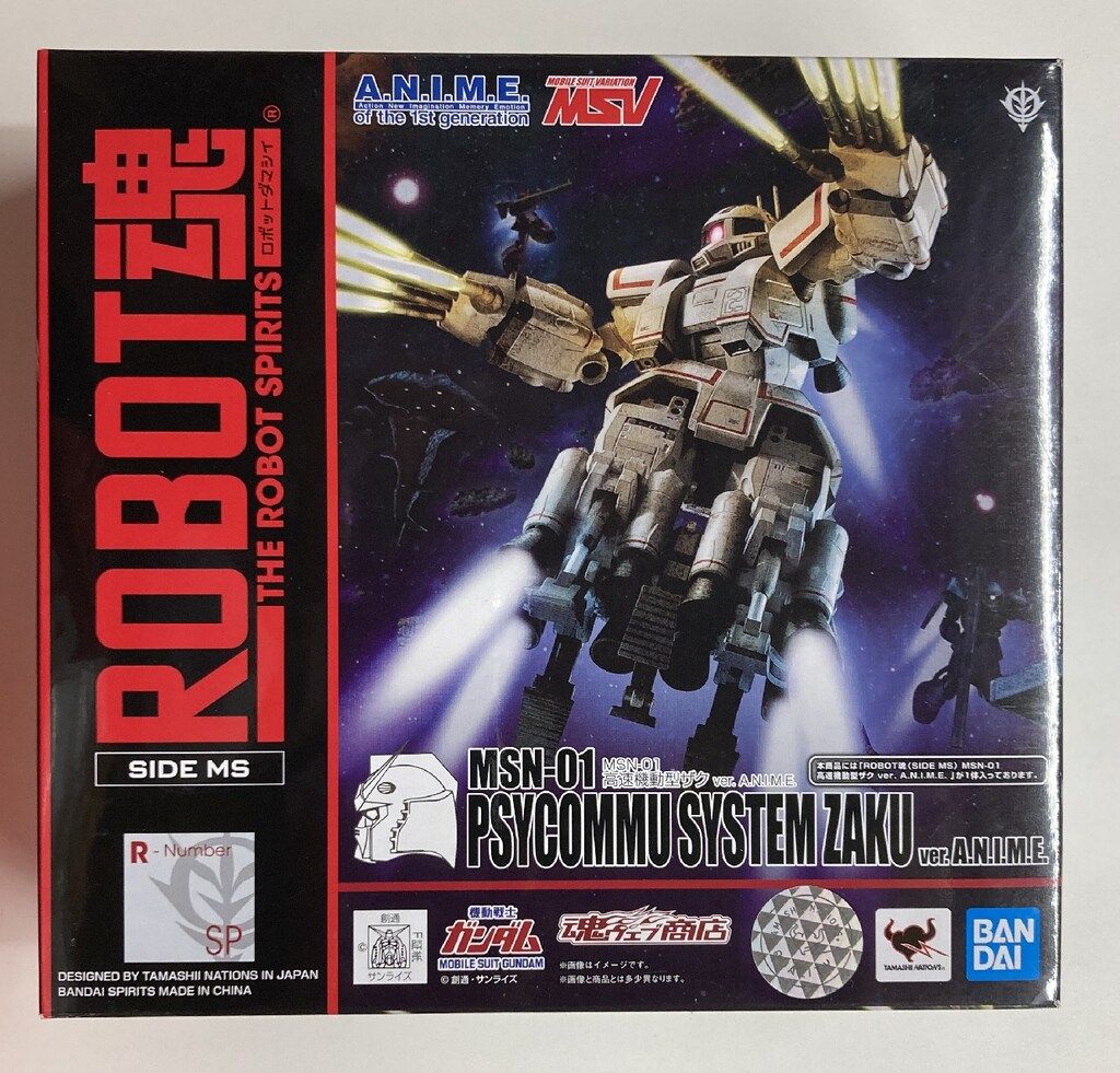 ROBOT魂 SIDE MS MSN-01 高速機動型ザク 未開封 Amazon | 未開封 輸送箱未開封 ROBOT魂 ＜SIDE MS＞ MSN-01 高速機動型