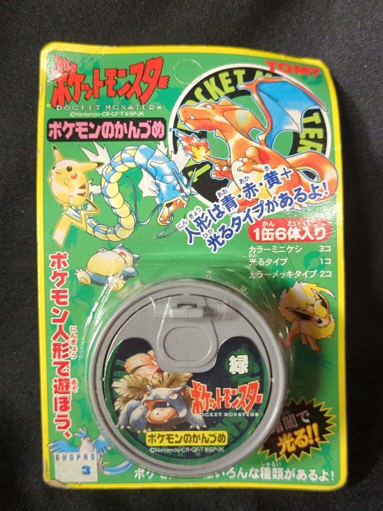 TOMY ポケットモンスター ポケモンのかんづめ（緑） - メルカリ