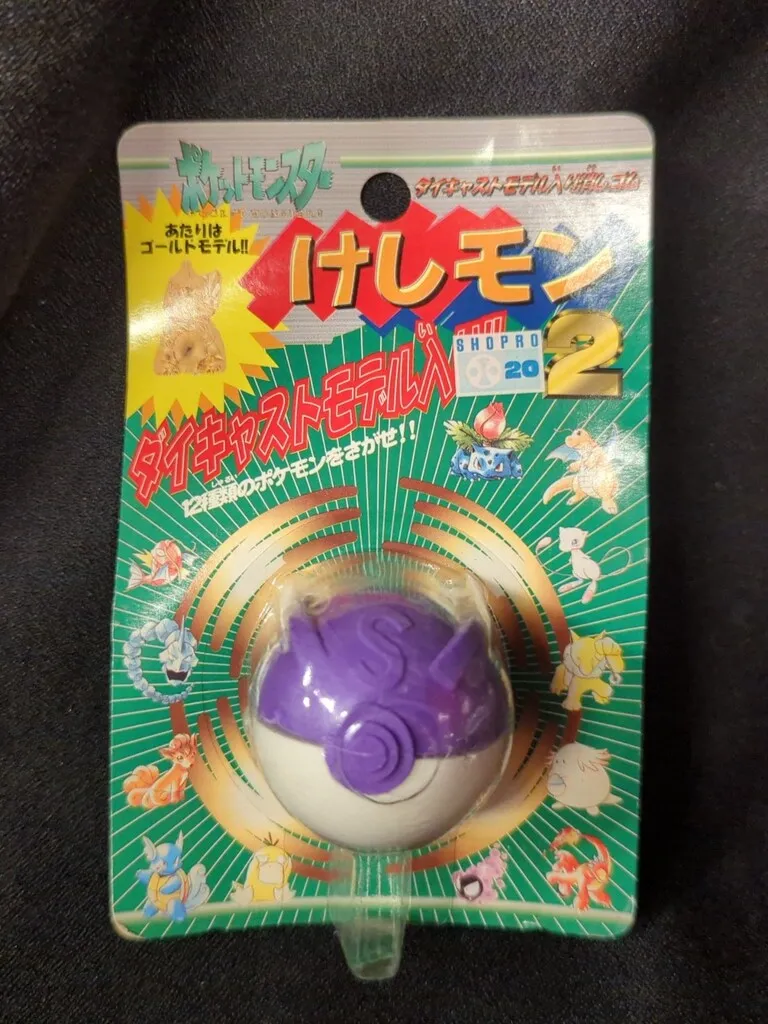 2026年最新】けしモン ポケモンの人気アイテム - メルカリ