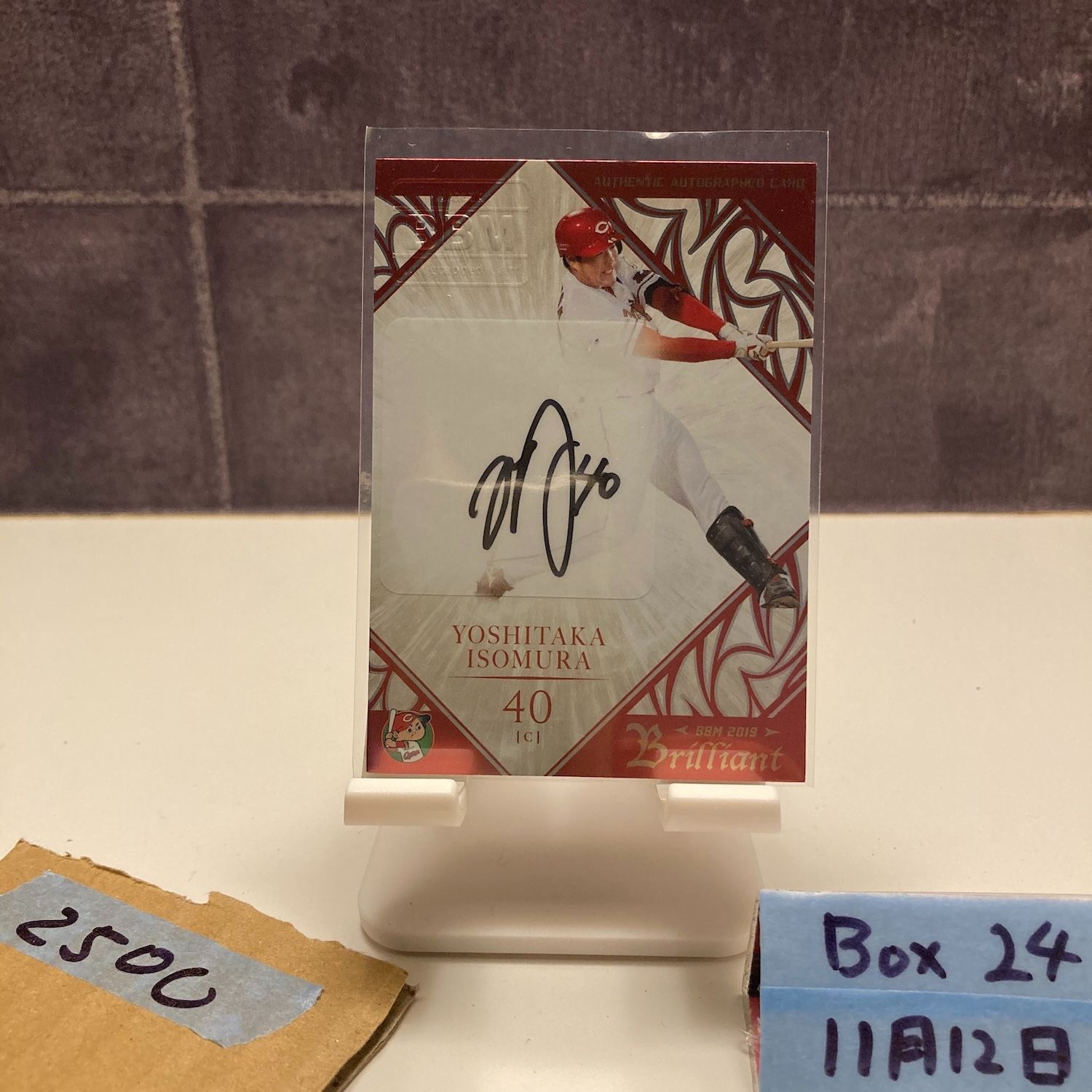 2019 BBM 磯村嘉孝 29/30 直筆サインカード 広島東洋カープ Brilliant